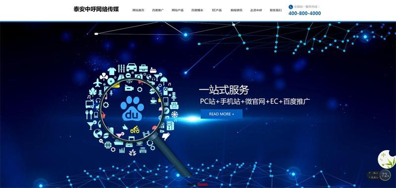 網(wǎng)站更換域名與重新設(shè)計，你造嗎？